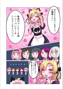 Page 18 of Bouquet d'or