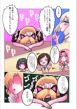 Page 21 of Bouquet d'or