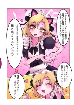 Page 22 of Bouquet d'or