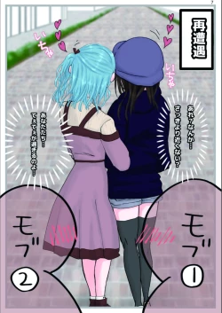 Page 32 of Bouquet d'or