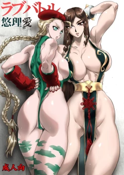 Page 1 of Love Battle