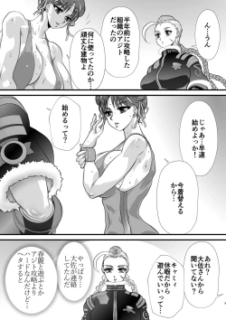 Page 9 of Love Battle