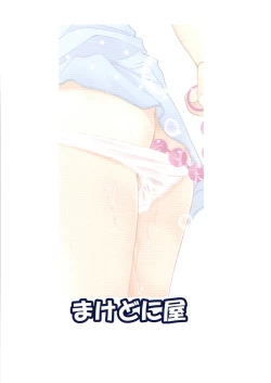 Page 28 of FanFanBox38.5