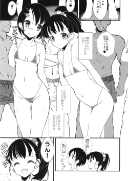 Page 3 of FanFanBox38.5