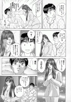 Page 148 of Blue Eyes 4