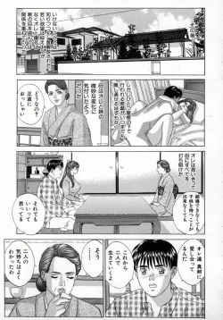 Page 158 of Blue Eyes 4