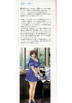 Page 2 of Blue Eyes 4