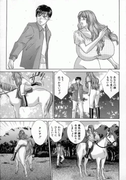 Page 54 of Blue Eyes 4