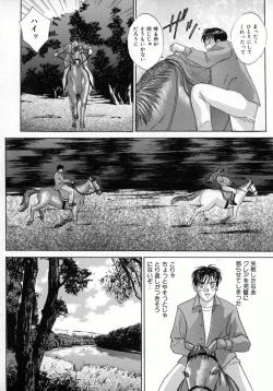 Page 55 of Blue Eyes 4