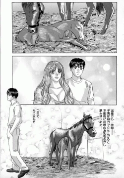 Page 60 of Blue Eyes 4