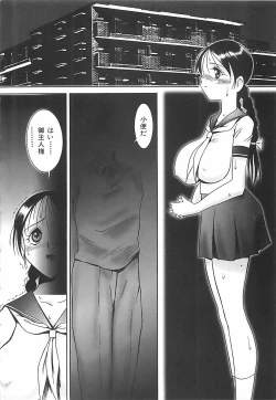 Page 119 of Kousoku
