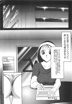 Page 133 of Kousoku