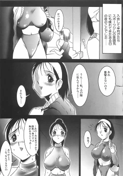 Page 136 of Kousoku