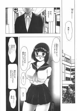 Page 154 of Kousoku