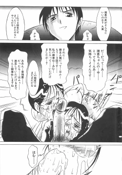 Page 181 of Kousoku