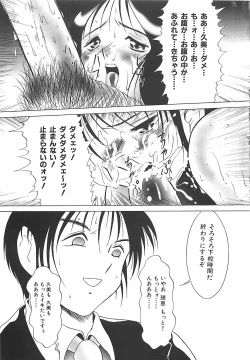 Page 183 of Kousoku
