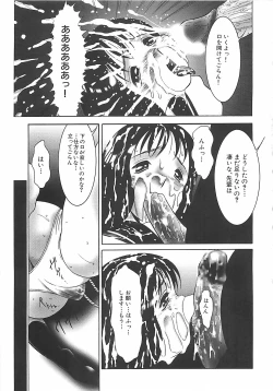 Page 66 of Kousoku