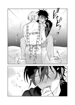 Page 42 of Kajidaikou no Pabumiseme