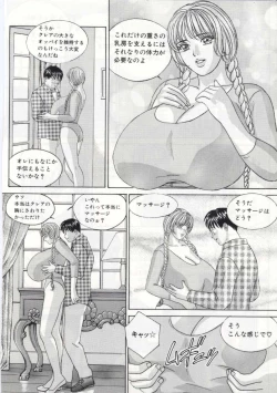 Page 101 of Blue Eyes 5