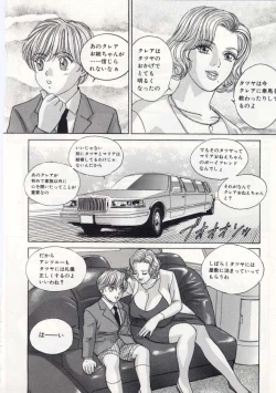 Page 129 of Blue Eyes 5