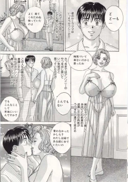 Page 140 of Blue Eyes 5