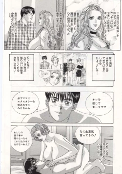 Page 153 of Blue Eyes 5