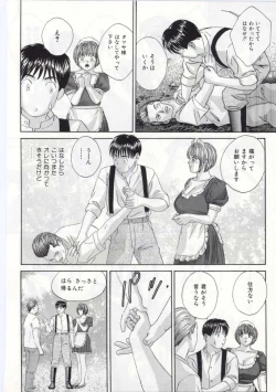 Page 15 of Blue Eyes 5