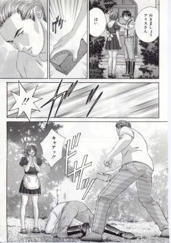 Page 16 of Blue Eyes 5