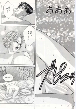 Page 172 of Blue Eyes 5