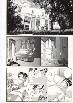 Page 41 of Blue Eyes 5