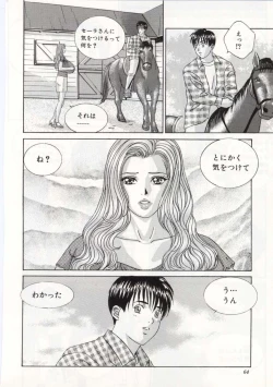 Page 67 of Blue Eyes 5