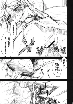 Page 19 of BRIGHTNESS DARKNESS