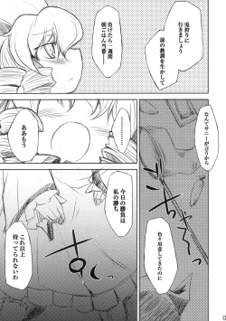 Page 7 of BRIGHTNESS DARKNESS