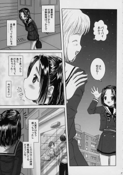 Page 7 of Akarichan For Me