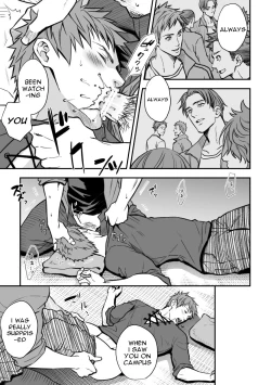 Page 18 of Senpai, to.