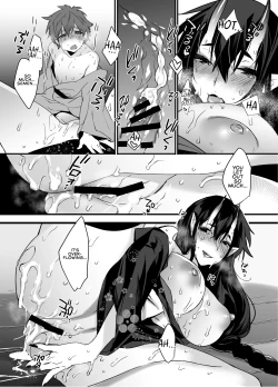 Page 21 of Onisan, Over Here