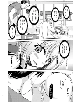 Page 67 of Nozokare Roshutsu Shoujo