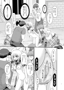Page 80 of Nozokare Roshutsu Shoujo
