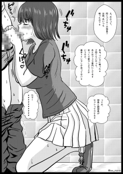 Page 15 of Nigatette Itteta no ni, Atto Iu Ma ni Charao ni Toilet de Fella Suru Yakume ni Sarechatta, Minna ga Akogareteta Circle no Buchou to Fukubuchou | BSS Boku ga Saki ni Suki Datta no ni