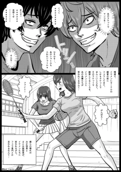 Page 21 of Nigatette Itteta no ni, Atto Iu Ma ni Charao ni Toilet de Fella Suru Yakume ni Sarechatta, Minna ga Akogareteta Circle no Buchou to Fukubuchou | BSS Boku ga Saki ni Suki Datta no ni
