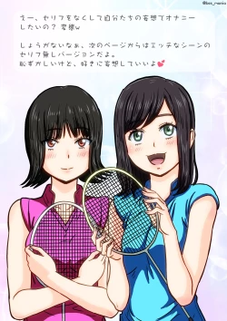 Page 22 of Nigatette Itteta no ni, Atto Iu Ma ni Charao ni Toilet de Fella Suru Yakume ni Sarechatta, Minna ga Akogareteta Circle no Buchou to Fukubuchou | BSS Boku ga Saki ni Suki Datta no ni