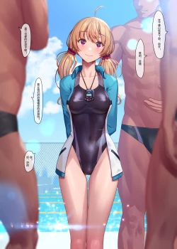 Page 3 of 水泳部 Swimming Club