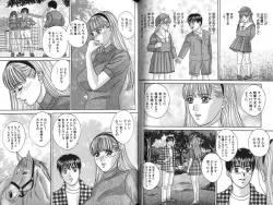 Page 35 of Blue Eyes Vol. 7