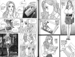 Page 55 of Blue Eyes Vol. 7