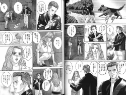 Page 59 of Blue Eyes Vol. 7