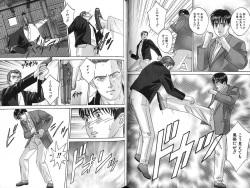 Page 75 of Blue Eyes Vol. 7