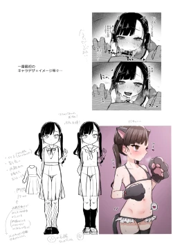 Page 34 of Kanon wa Otona  dakara Nama de Nakadashi Shite mo Iin da yo