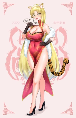 Page 2 of 明日方舟 红牌王点老师傅 杂图