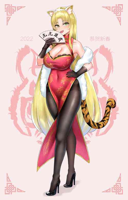 Download 明日方舟 红牌王点老师傅 杂图