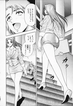 Page 100 of Chara-Tac 1